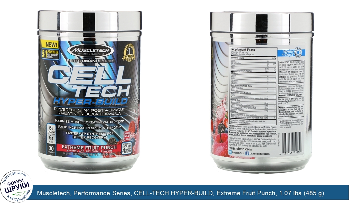 Muscletech__Performance_Series__CELL_TECH_HYPER_BUILD__Extreme_Fruit_Punch__1.07_lbs__485_g_.jpg