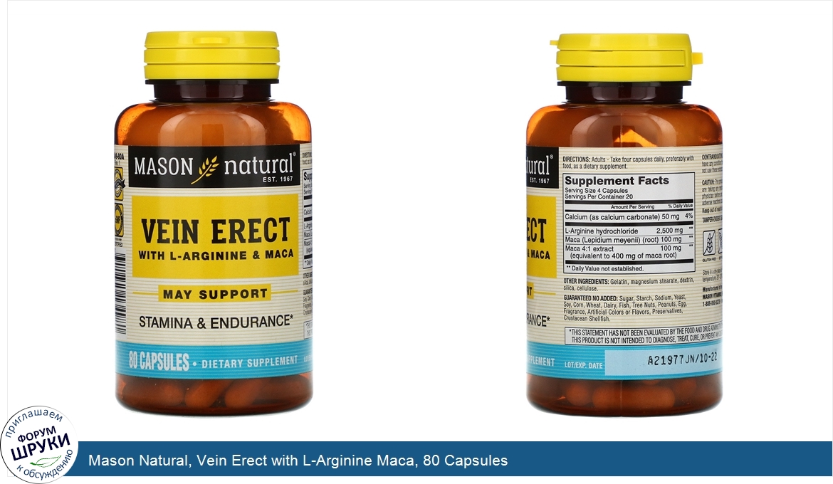 Mason_Natural__Vein_Erect_with_L_Arginine_Maca__80_Capsules.jpg