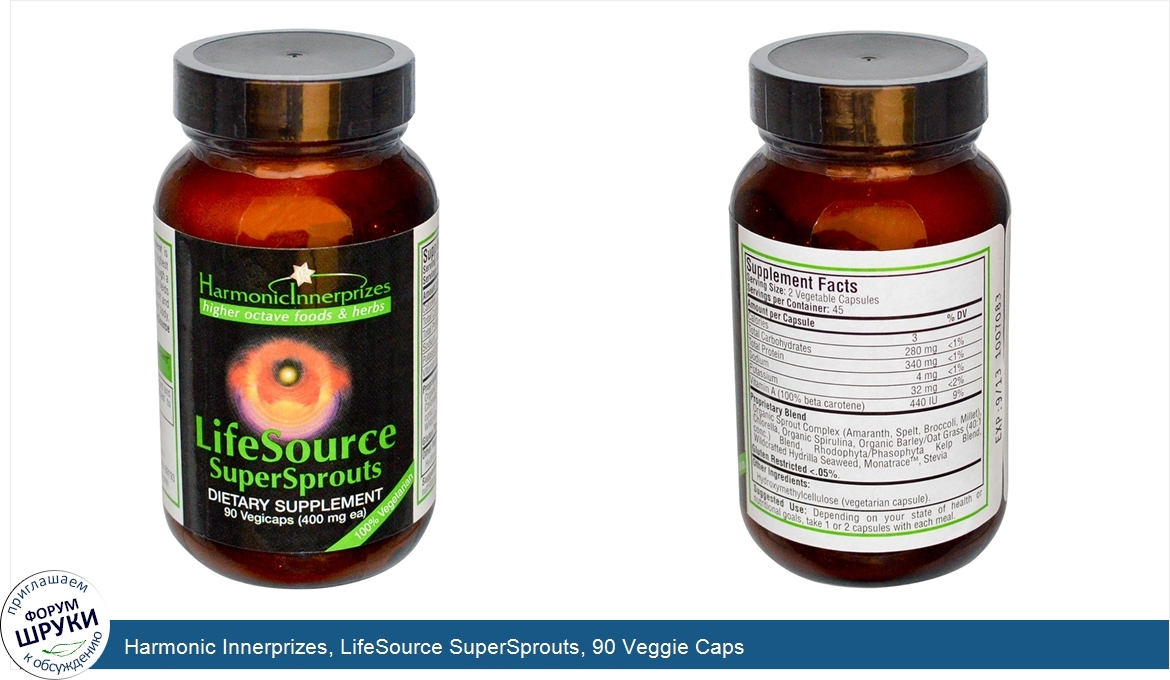 Harmonic_Innerprizes__LifeSource_SuperSprouts__90_Veggie_Caps.jpg