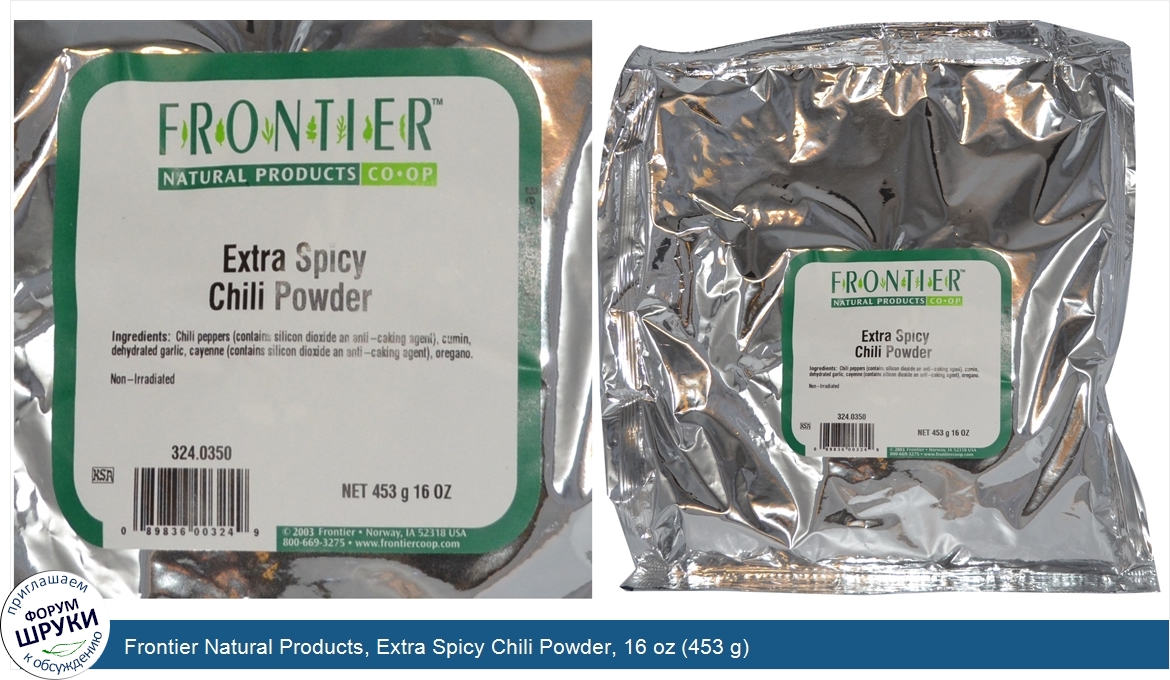 Frontier_Natural_Products__Extra_Spicy_Chili_Powder__16_oz__453_g_.jpg