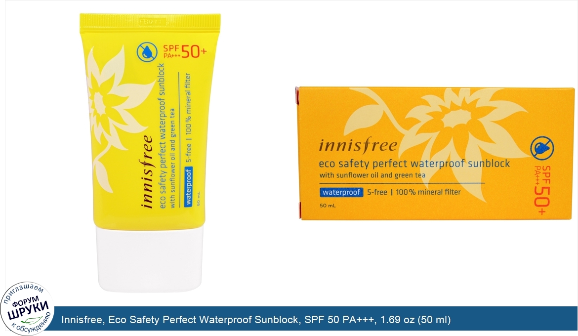 Innisfree__Eco_Safety_Perfect_Waterproof_Sunblock__SPF_50_PA_____1.69_oz__50_ml_.jpg