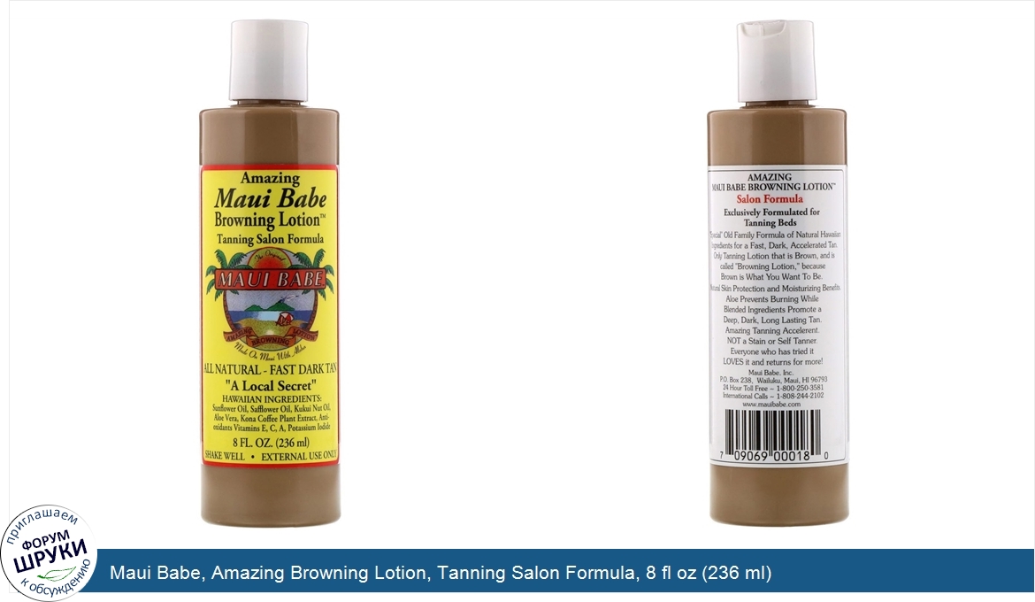 Maui_Babe__Amazing_Browning_Lotion__Tanning_Salon_Formula__8_fl_oz__236_ml_.jpg