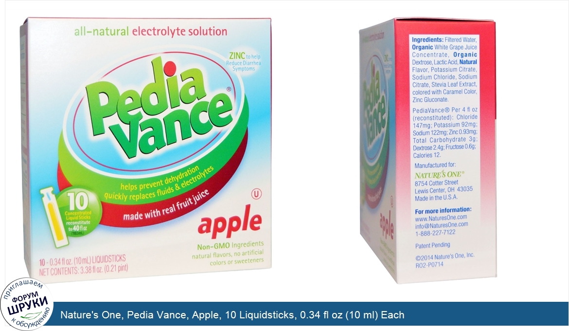 Nature_s_One__Pedia_Vance__Apple__10_Liquidsticks__0.34_fl_oz__10_ml__Each.jpg