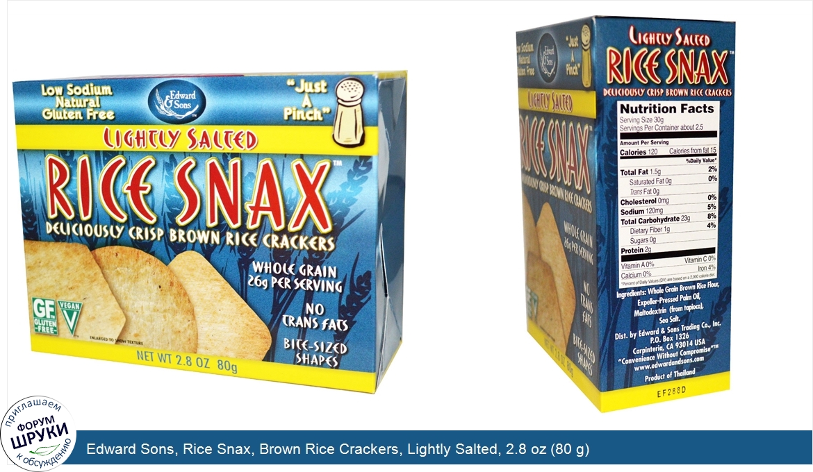 Edward_Sons__Rice_Snax__Brown_Rice_Crackers__Lightly_Salted__2.8_oz__80_g_.jpg