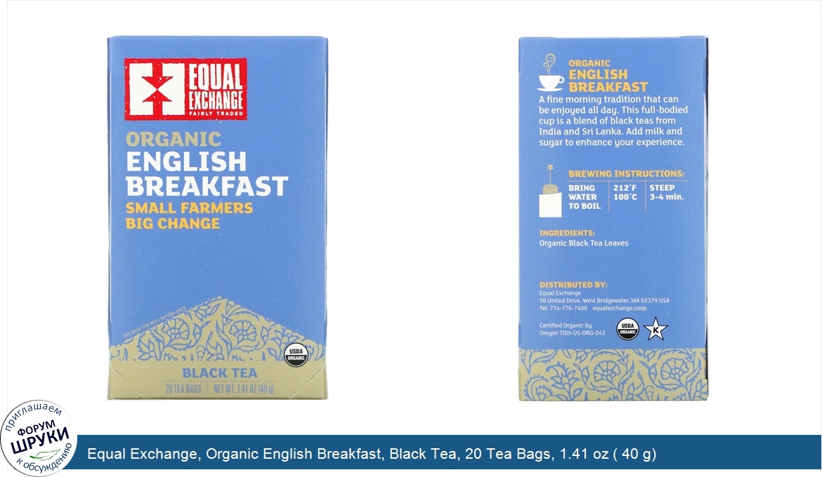 Equal_Exchange__Organic_English_Breakfast__Black_Tea__20_Tea_Bags__1.41_oz___40_g_.jpg