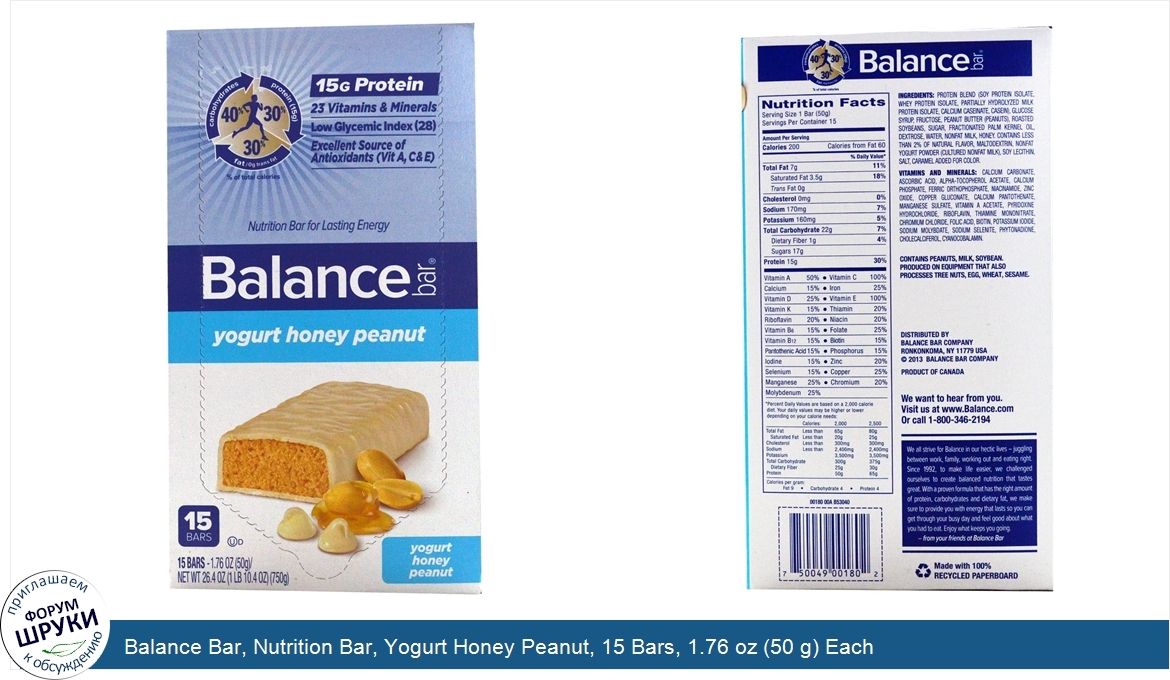 Balance_Bar__Nutrition_Bar__Yogurt_Honey_Peanut__15_Bars__1.76_oz__50_g__Each.jpg