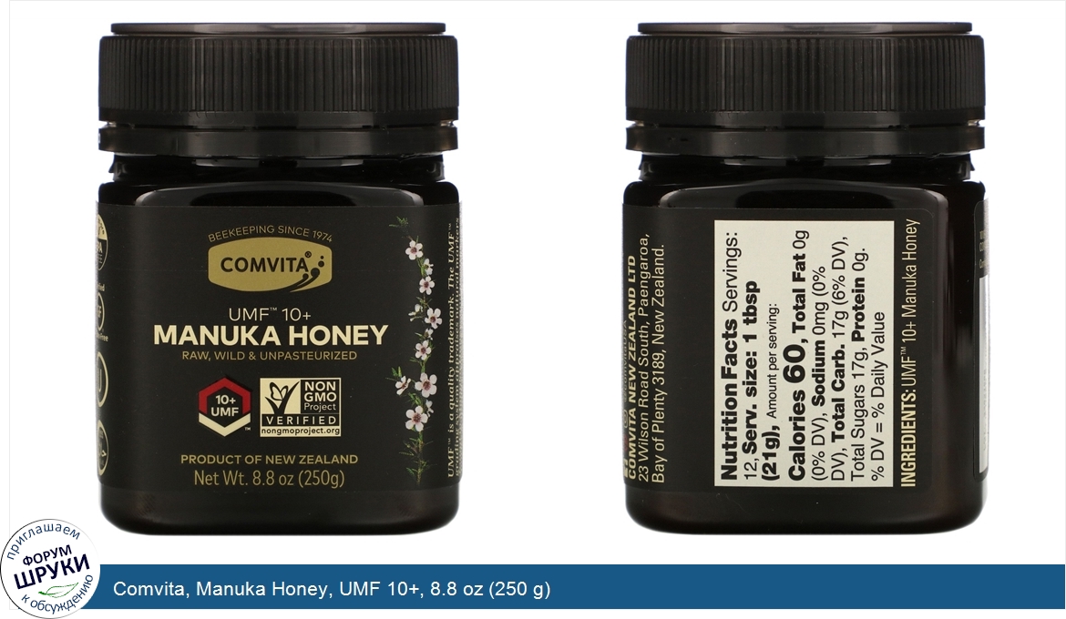 Comvita__Manuka_Honey__UMF_10___8.8_oz__250_g_.jpg