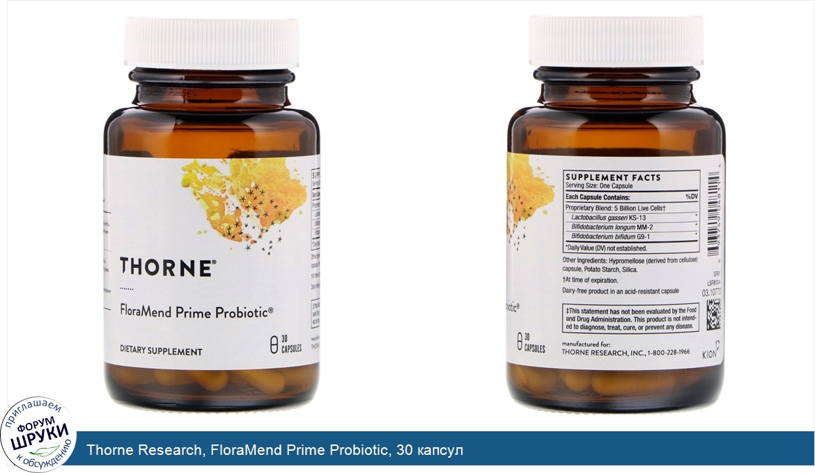 Thorne_Research__FloraMend_Prime_Probiotic__30_капсул.jpg