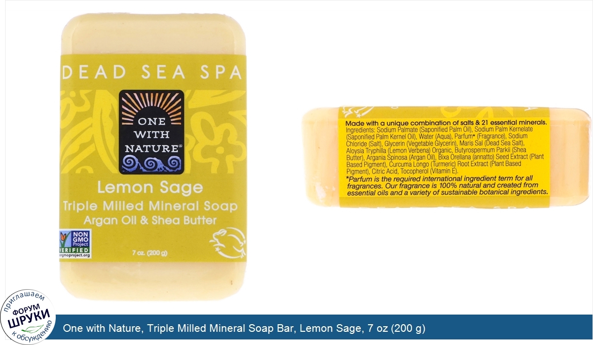 One_with_Nature__Triple_Milled_Mineral_Soap_Bar__Lemon_Sage__7_oz__200_g_.jpg