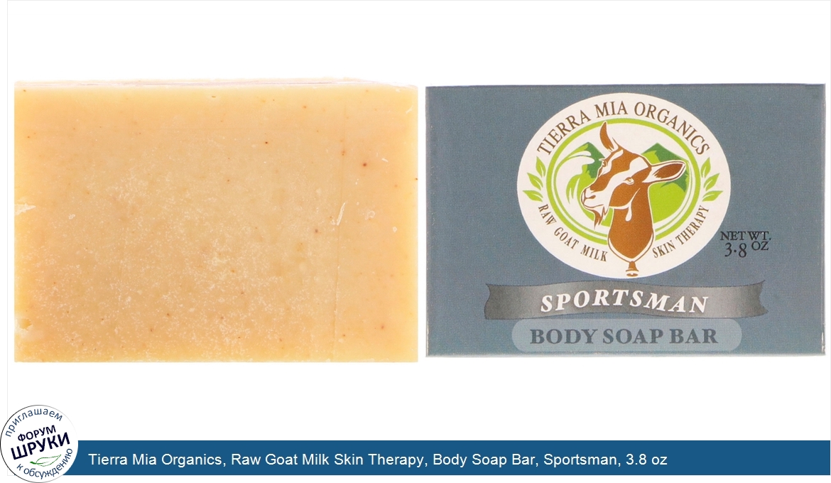 Tierra_Mia_Organics__Raw_Goat_Milk_Skin_Therapy__Body_Soap_Bar__Sportsman__3.8_oz.jpg