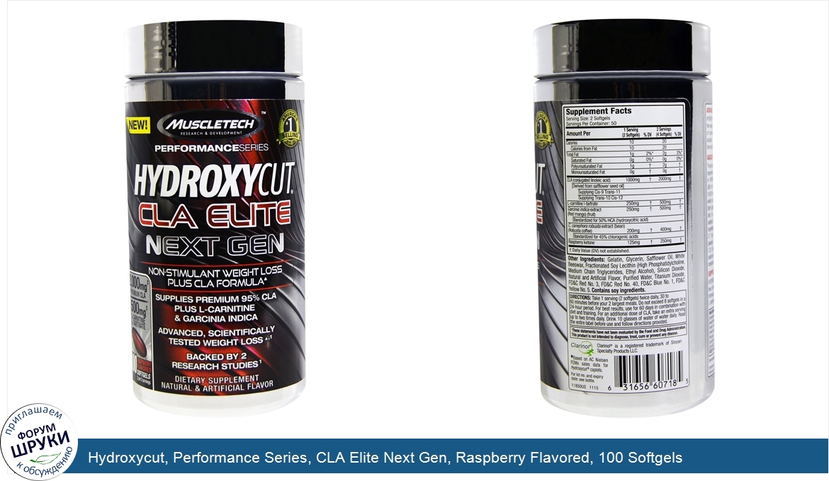 Hydroxycut__Performance_Series__CLA_Elite_Next_Gen__Raspberry_Flavored__100_Softgels.jpg