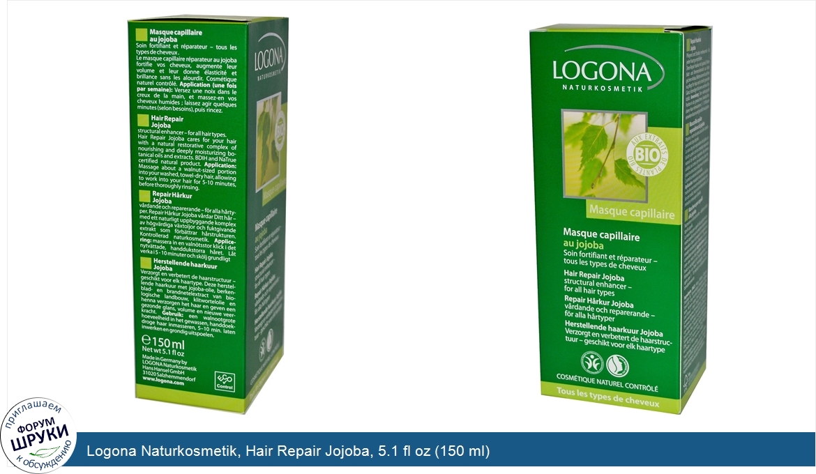 Logona_Naturkosmetik__Hair_Repair_Jojoba__5.1_fl_oz__150_ml_.jpg