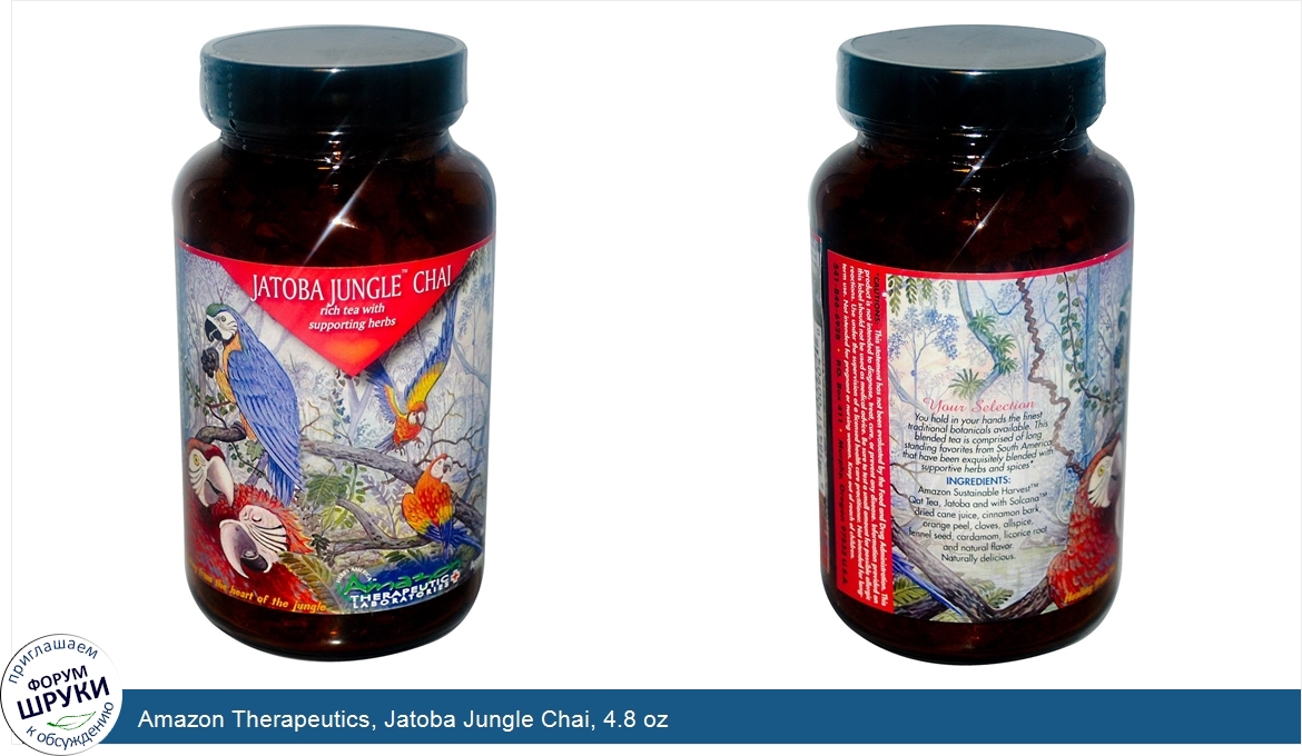 Amazon_Therapeutics__Jatoba_Jungle_Chai__4.8_oz.jpg