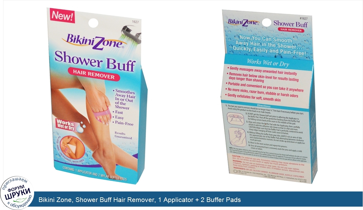 Bikini_Zone__Shower_Buff_Hair_Remover__1_Applicator___2_Buffer_Pads.jpg