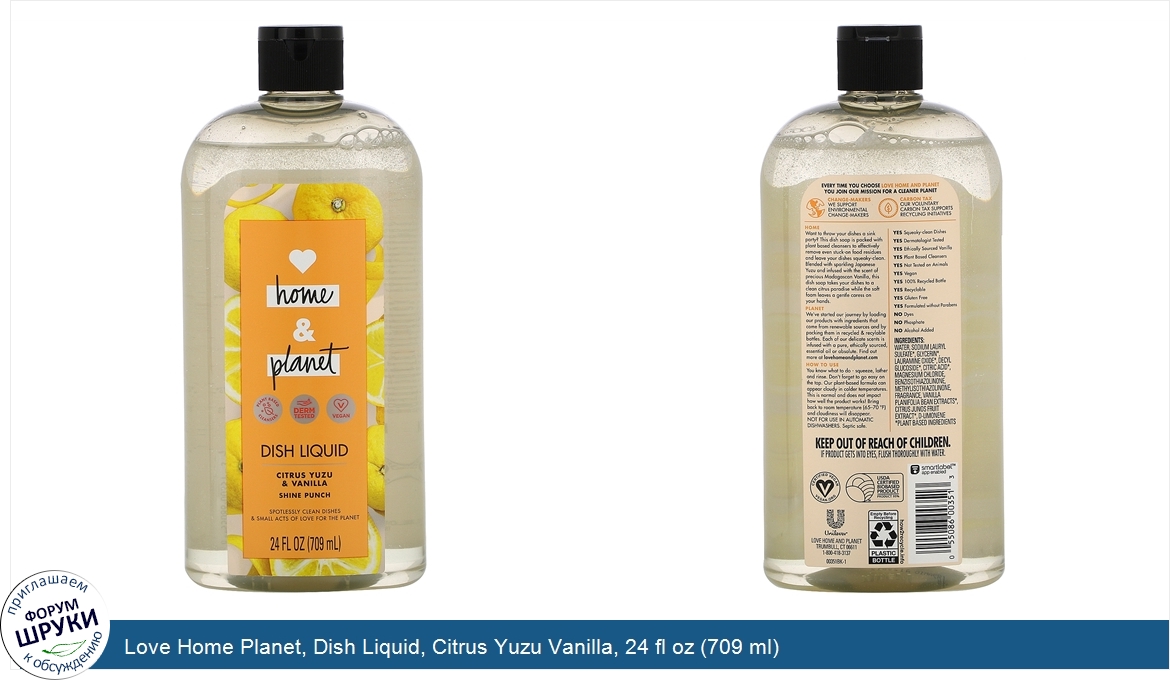 Love_Home_Planet__Dish_Liquid__Citrus_Yuzu_Vanilla__24_fl_oz__709_ml_.jpg