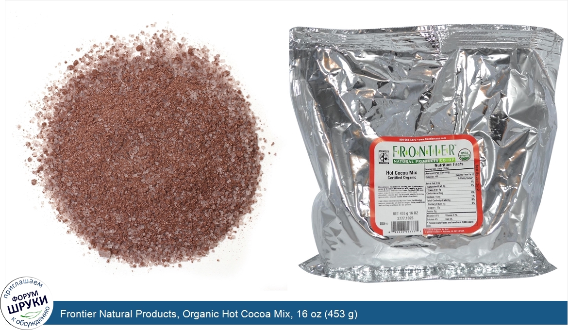 Frontier_Natural_Products__Organic_Hot_Cocoa_Mix__16_oz__453_g_.jpg