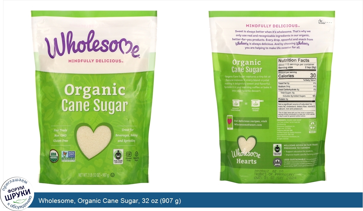 Wholesome__Organic_Cane_Sugar__32_oz__907_g_.jpg