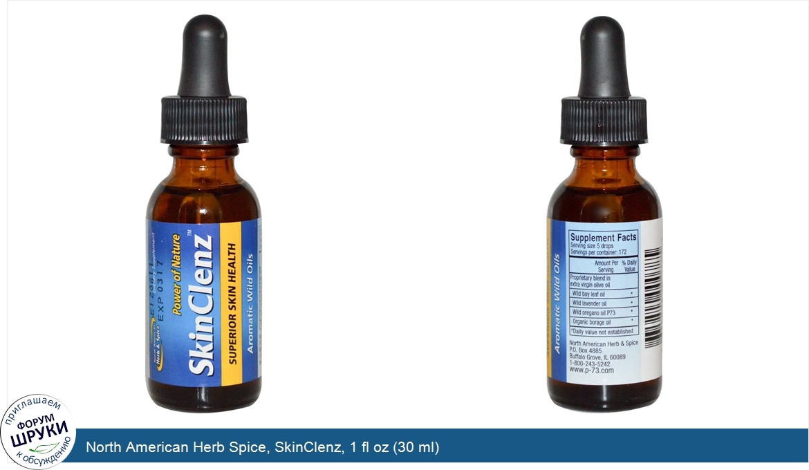 North_American_Herb_Spice__SkinClenz__1_fl_oz__30_ml_.jpg