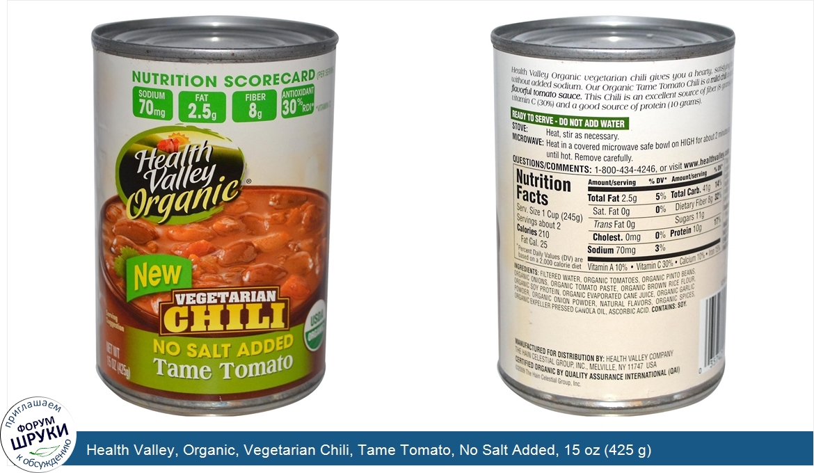 Health_Valley__Organic__Vegetarian_Chili__Tame_Tomato__No_Salt_Added__15_oz__425_g_.jpg