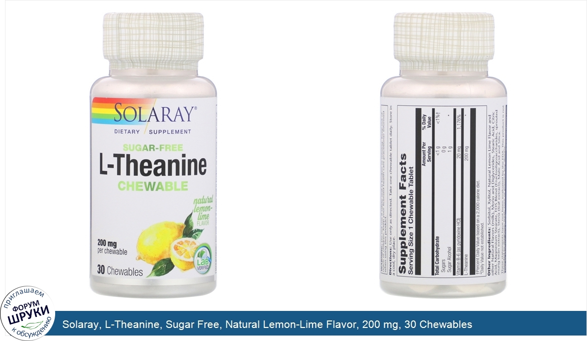 Solaray__L_Theanine__Sugar_Free__Natural_Lemon_Lime_Flavor__200_mg__30_Chewables.jpg