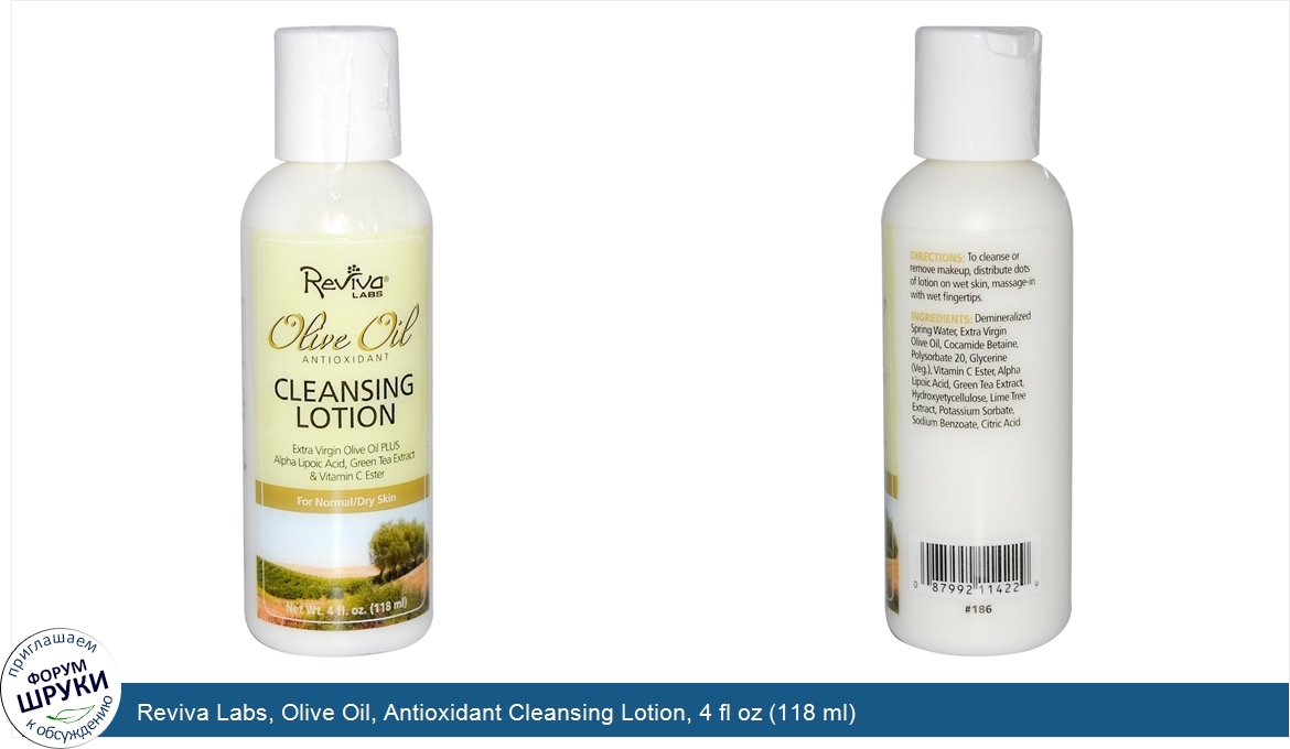 Reviva_Labs__Olive_Oil__Antioxidant_Cleansing_Lotion__4_fl_oz__118_ml_.jpg