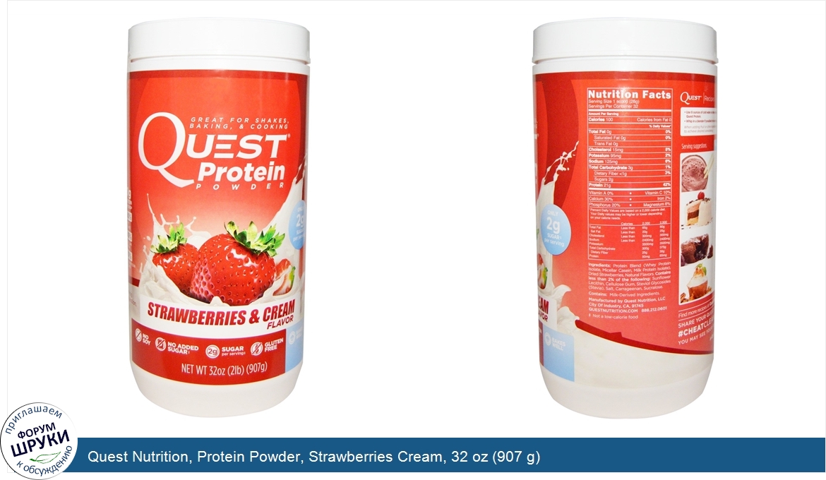 Quest_Nutrition__Protein_Powder__Strawberries_Cream__32_oz__907_g_.jpg