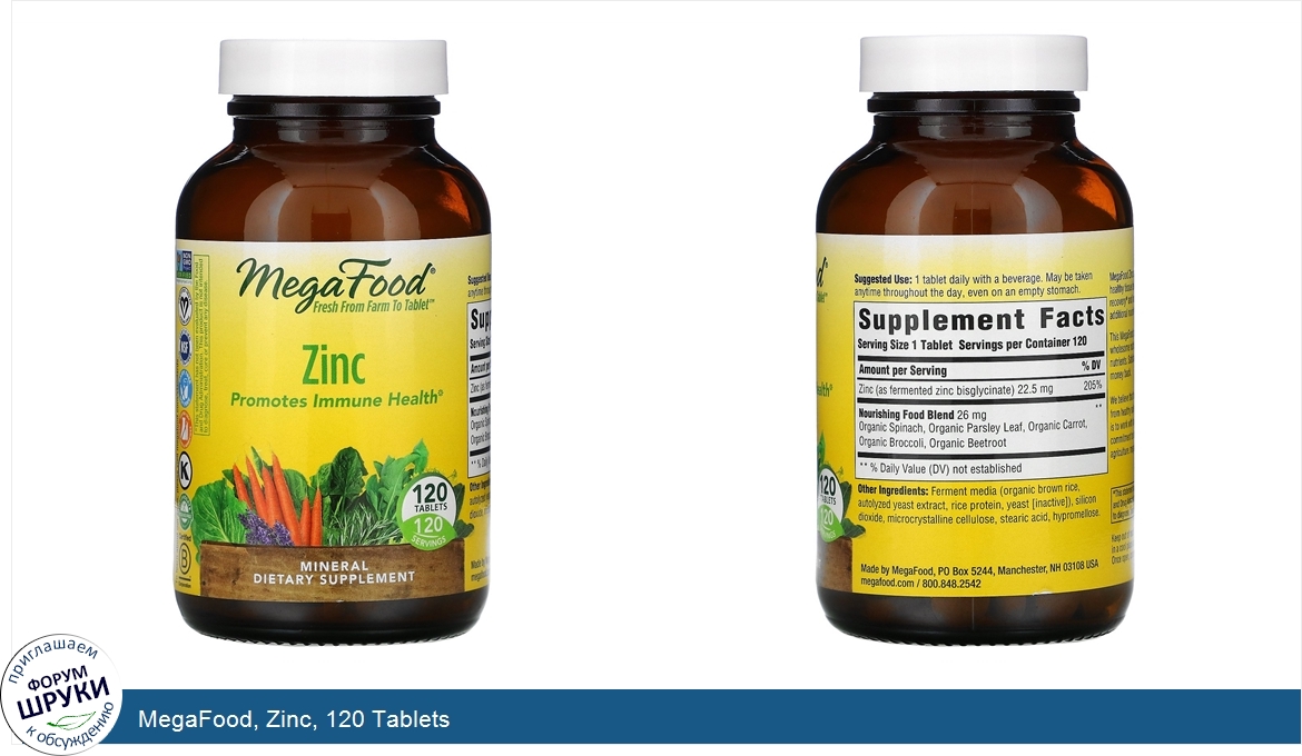 MegaFood__Zinc__120_Tablets.jpg