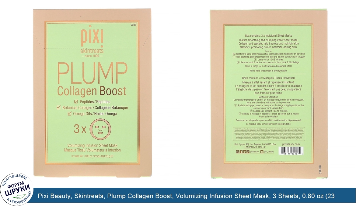 Pixi_Beauty__Skintreats__Plump_Collagen_Boost__Volumizing_Infusion_Sheet_Mask__3_Sheets__0.80_...jpg