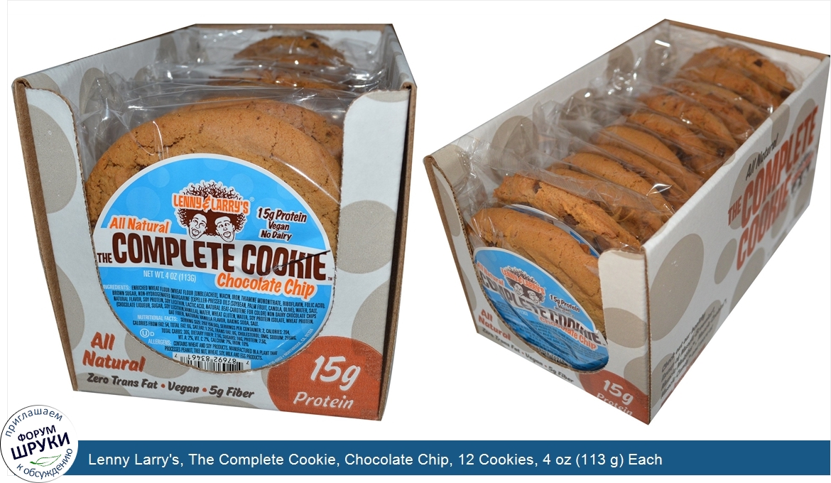 Lenny_Larry_s__The_Complete_Cookie__Chocolate_Chip__12_Cookies__4_oz__113_g__Each.jpg