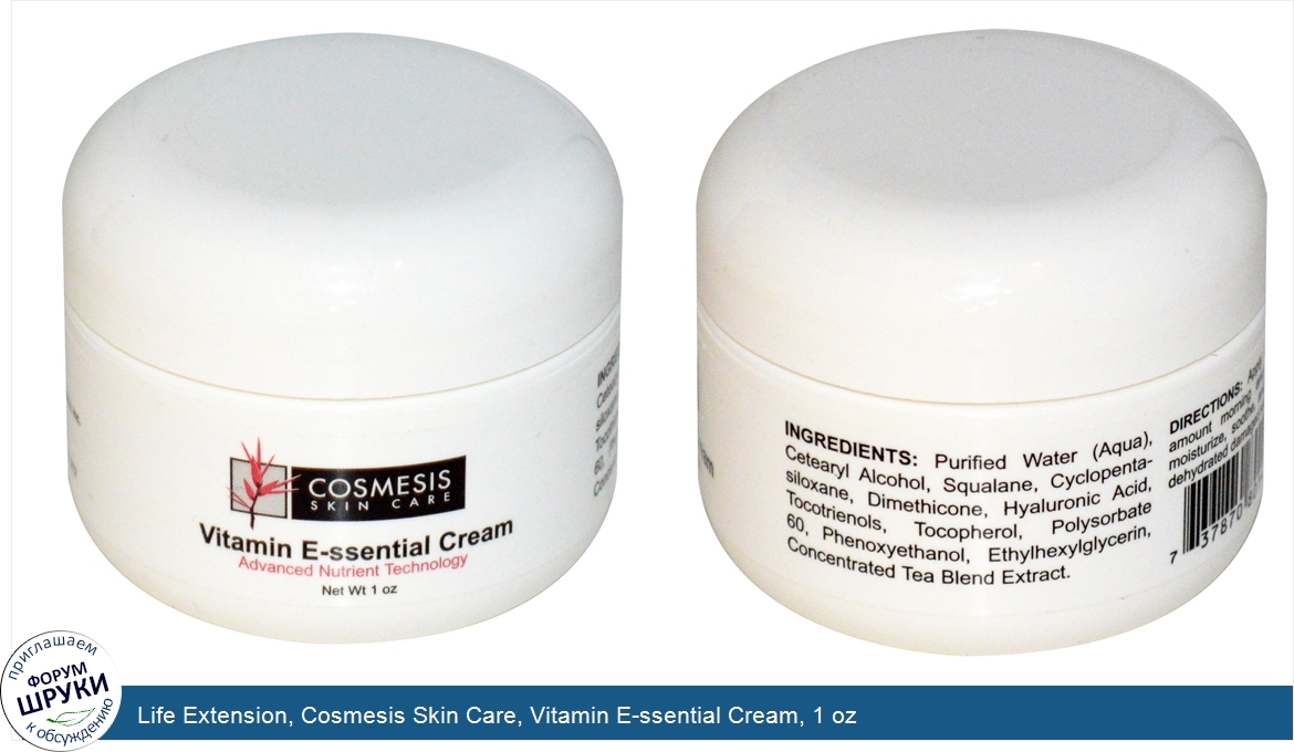 Life_Extension__Cosmesis_Skin_Care__Vitamin_E_ssential_Cream__1_oz.jpg