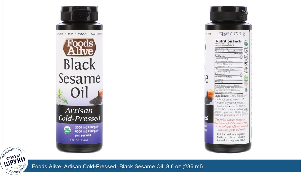 Foods_Alive__Artisan_Cold_Pressed__Black_Sesame_Oil__8_fl_oz__236_ml_.jpg