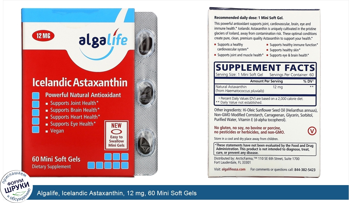 Algalife__Icelandic_Astaxanthin__12_mg__60_Mini_Soft_Gels.jpg