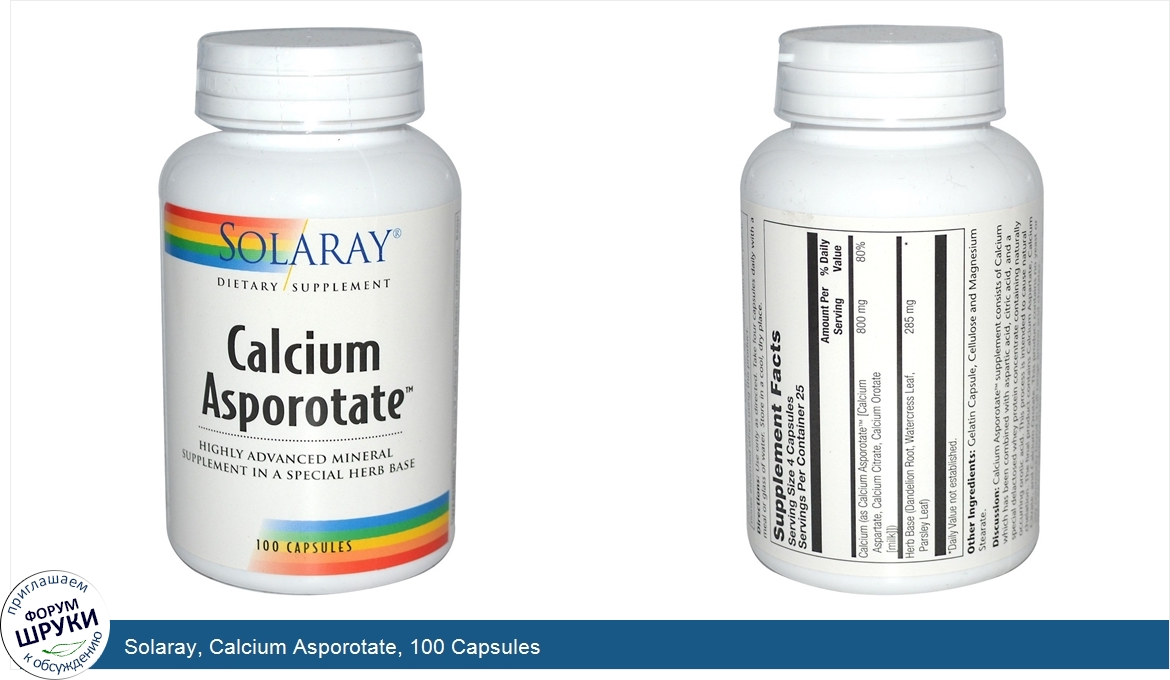 Solaray__Calcium_Asporotate__100_Capsules.jpg