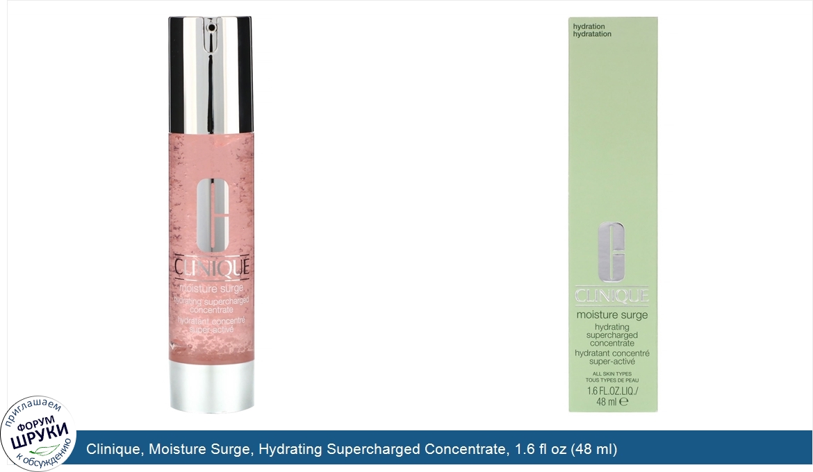 Clinique__Moisture_Surge__Hydrating_Supercharged_Concentrate__1.6_fl_oz__48_ml_.jpg