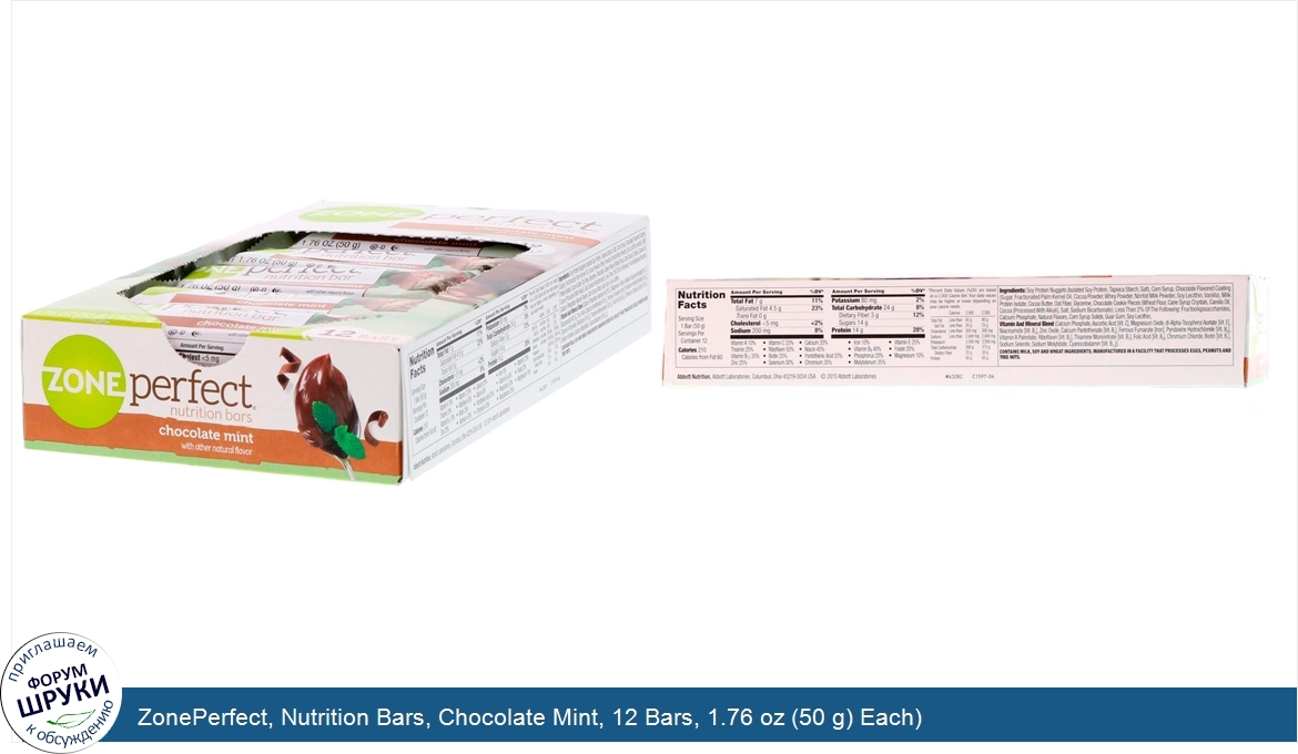 ZonePerfect__Nutrition_Bars__Chocolate_Mint__12_Bars__1.76_oz__50_g__Each_.jpg