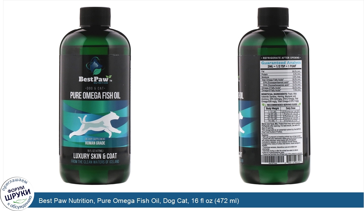 Best_Paw_Nutrition__Pure_Omega_Fish_Oil__Dog_Cat__16_fl_oz__472_ml_.jpg