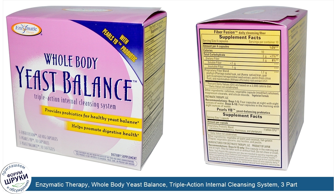 Enzymatic_Therapy__Whole_Body_Yeast_Balance__Triple_Action_Internal_Cleansing_System__3_Part_P...jpg