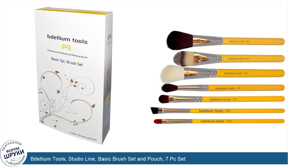 Bdellium_Tools__Studio_Line__Basic_Brush_Set_and_Pouch__7_Pc_Set.jpg