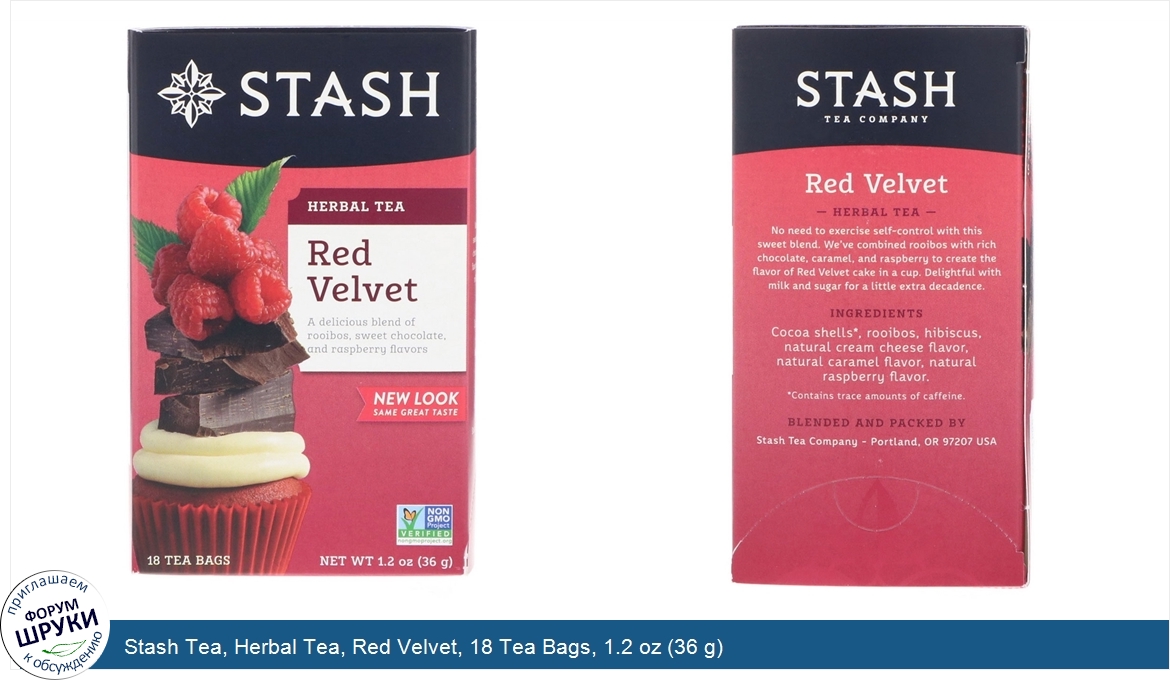 Stash_Tea__Herbal_Tea__Red_Velvet__18_Tea_Bags__1.2_oz__36_g_.jpg