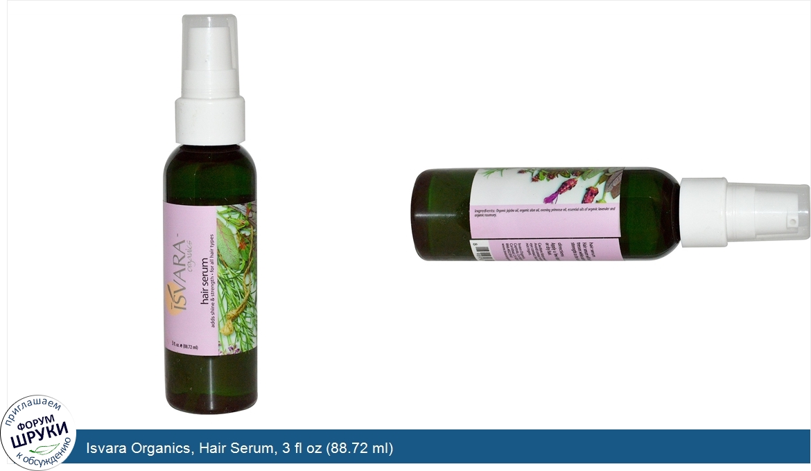 Isvara_Organics__Hair_Serum__3_fl_oz__88.72_ml_.jpg