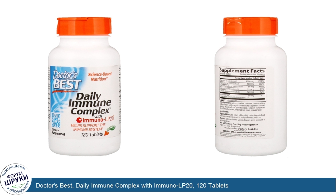 Doctor_s_Best__Daily_Immune_Complex_with_Immuno_LP20__120_Tablets.jpg