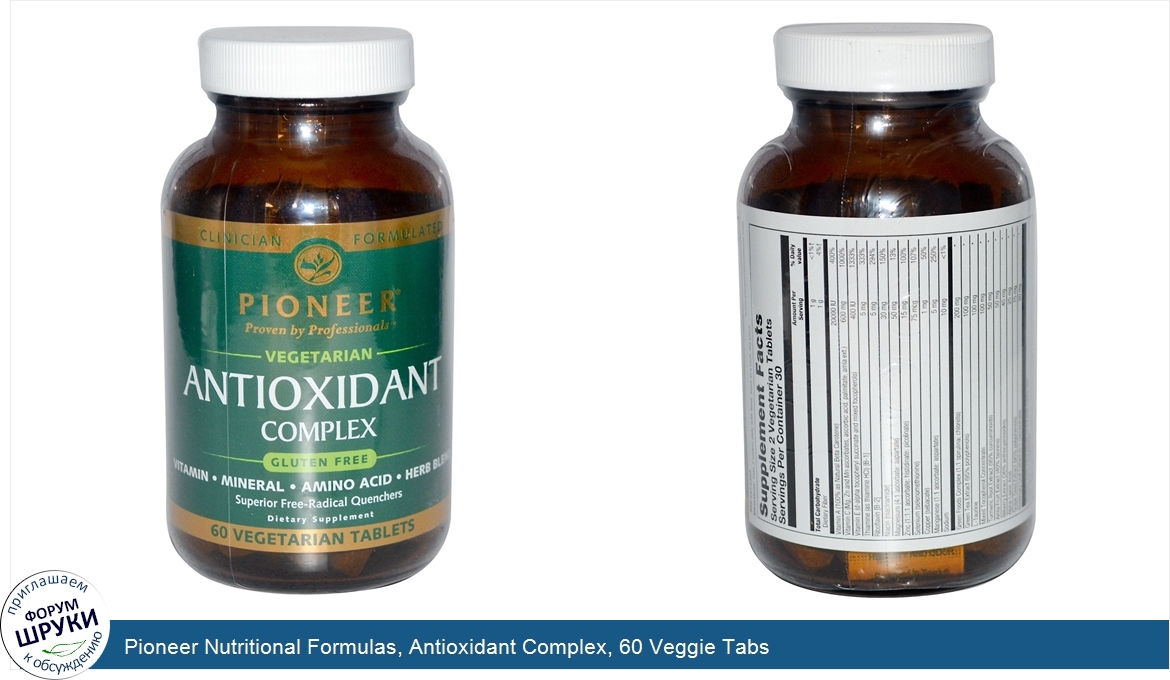 Pioneer_Nutritional_Formulas__Antioxidant_Complex__60_Veggie_Tabs.jpg