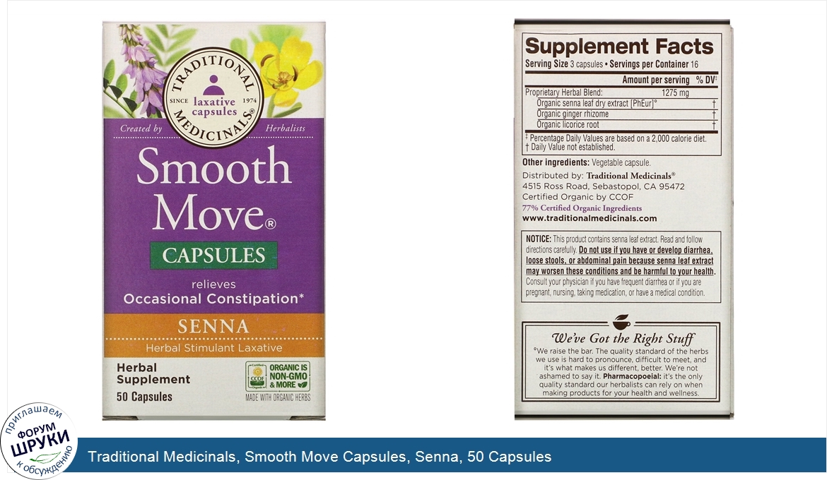 Traditional_Medicinals__Smooth_Move_Capsules__Senna__50_Capsules.jpg