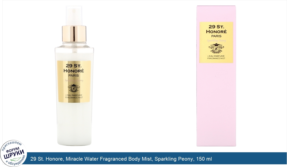 29_St._Honore__Miracle_Water_Fragranced_Body_Mist__Sparkling_Peony__150_ml.jpg