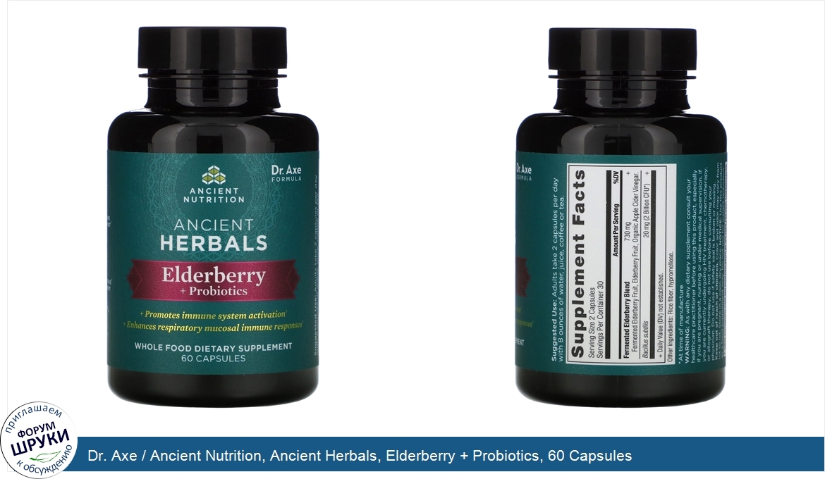 Dr._Axe___Ancient_Nutrition__Ancient_Herbals__Elderberry___Probiotics__60_Capsules.jpg