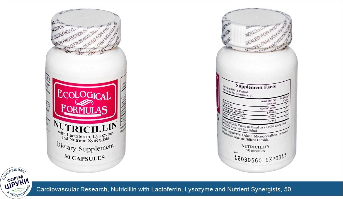 Cardiovascular_Research__Nutricillin_with_Lactoferrin__Lysozyme_and_Nutrient_Synergists__50_Ca...jpg