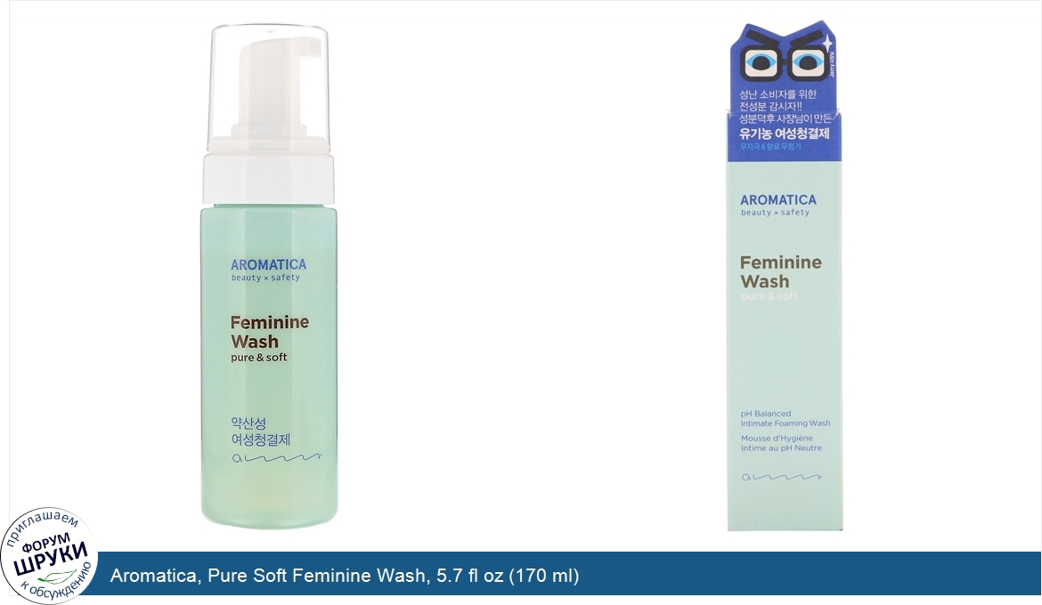 Aromatica__Pure_Soft_Feminine_Wash__5.7_fl_oz__170_ml_.jpg