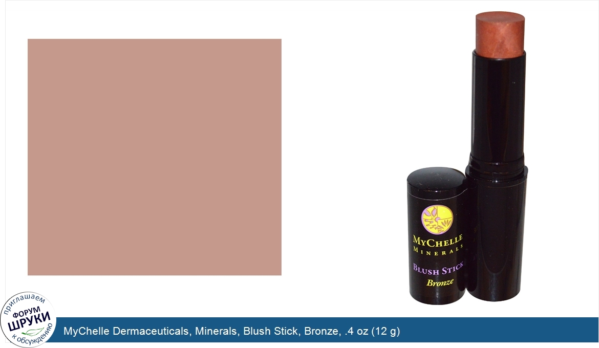 MyChelle_Dermaceuticals__Minerals__Blush_Stick__Bronze__.4_oz__12_g_.jpg