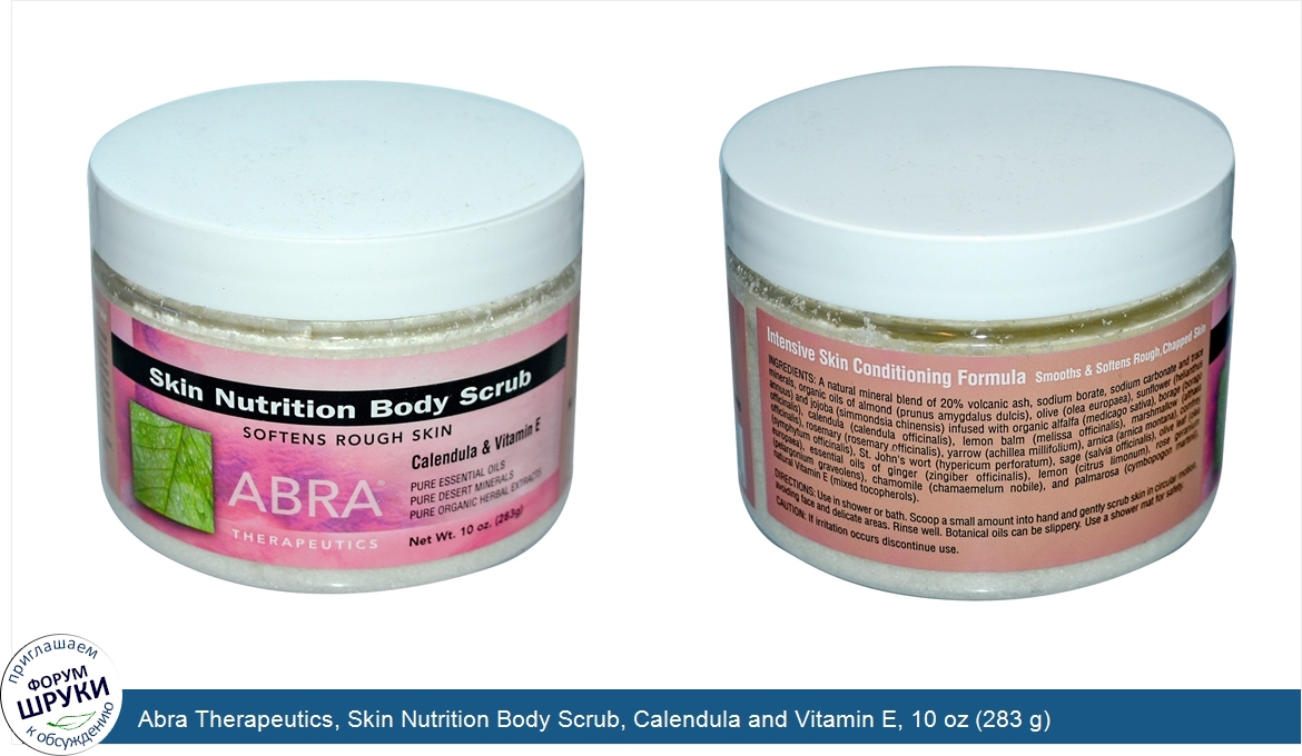 Abra_Therapeutics__Skin_Nutrition_Body_Scrub__Calendula_and_Vitamin_E__10_oz__283_g_.jpg