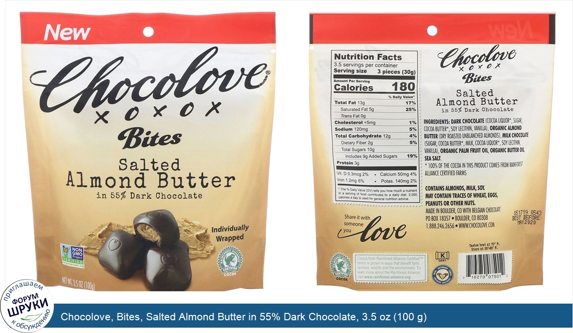 Chocolove__Bites__Salted_Almond_Butter_in_55__Dark_Chocolate__3.5_oz__100_g_.jpg